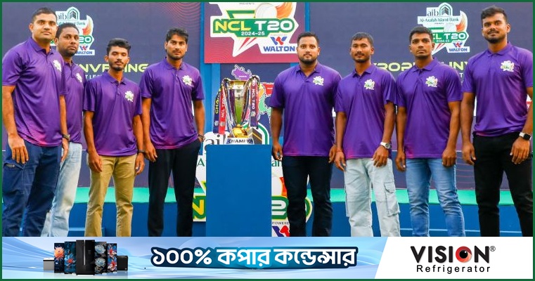 তিন ভেন্যুতে সেপ্টেম্বরে মাঠে গড়াচ্ছে এনসিএল টি-টোয়েন্টি